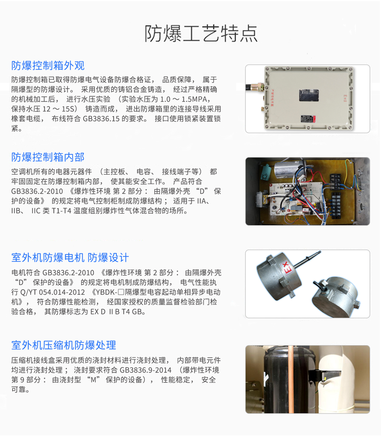 如何維護防爆除濕機？