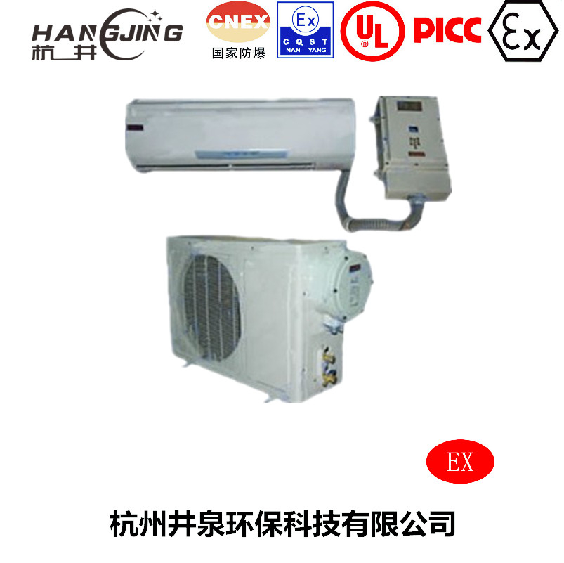 **倉(cāng)庫(kù)防爆空調(diào)機(jī)主圖