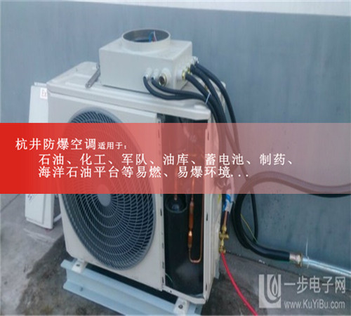 **倉(cāng)庫(kù)防爆空調(diào)機(jī)案例圖
