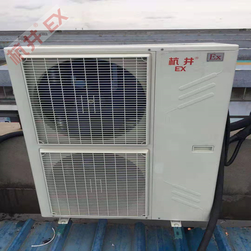 供電局防爆空調(diào)機 8p防爆空調(diào)機