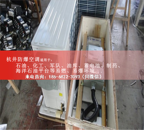 油漆房防爆空調(diào)機(jī)案例圖