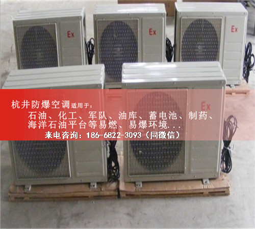 制藥廠防爆空調(diào)機(jī)案例圖
