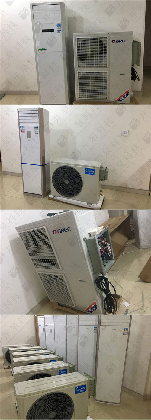 棧橋變電站防爆空調(diào)機(jī)案例圖