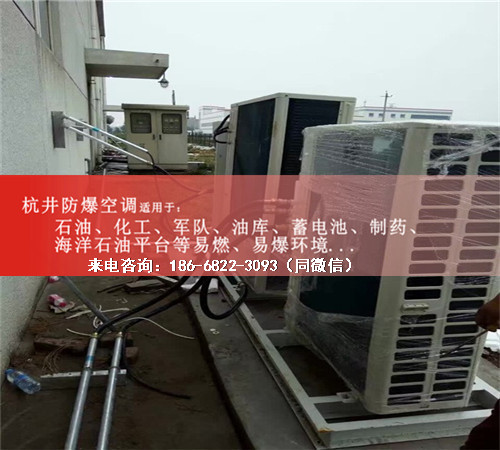 船舶格力防爆空調(diào)機(jī)案例圖