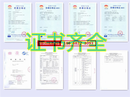 造船廠防爆空調(diào)機banner圖