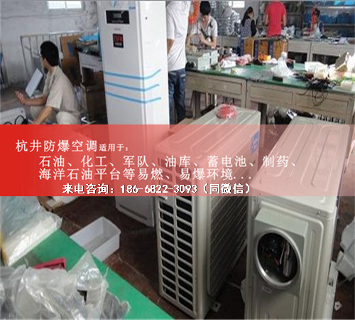 風(fēng)電場(chǎng)防爆空調(diào)機(jī)案例圖