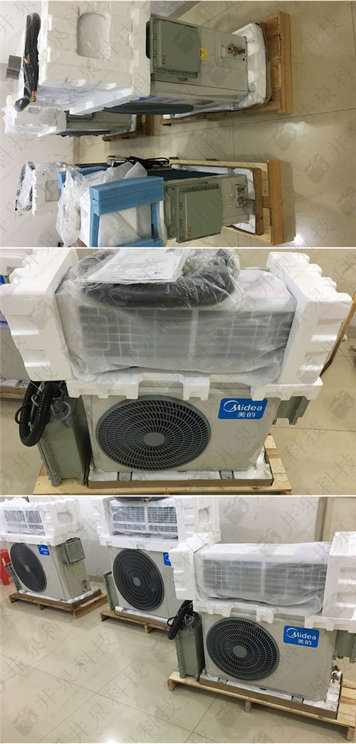化工廠防爆空調(diào)機(jī)案例圖