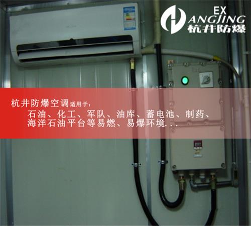 1p醫(yī)藥廠防爆水環(huán)熱泵空調機圖片