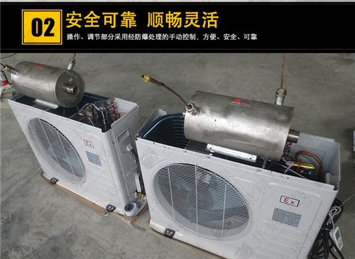 甲醇庫防爆空調案例圖