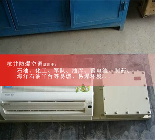 2p紡織廠單冷防爆空調案例圖