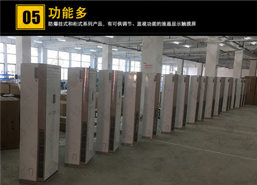 8p電廠防爆風(fēng)機盤管案例圖